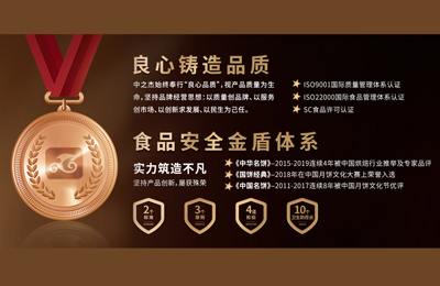 吉林中之杰食品科技發(fā)展有限公司官網(wǎng)-吉林中之杰食品科技發(fā)展有限公司官網(wǎng)
